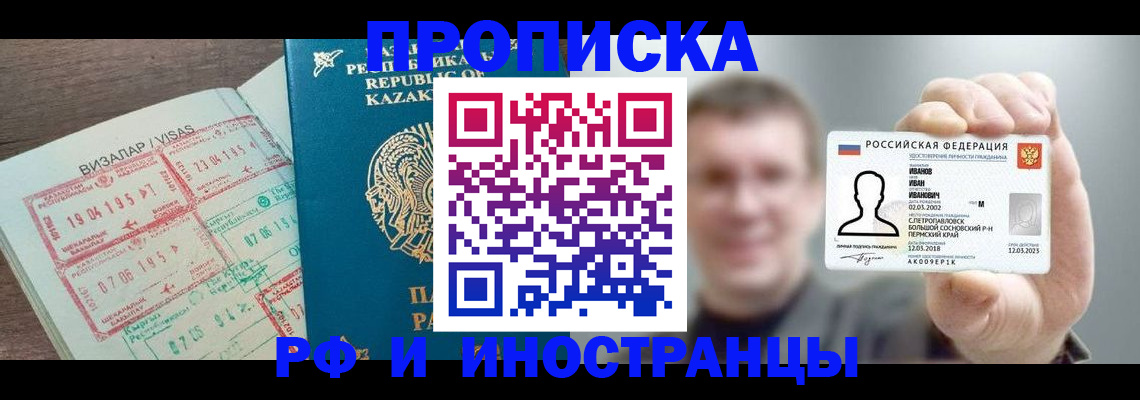 пропишу в квартире в Тамбове